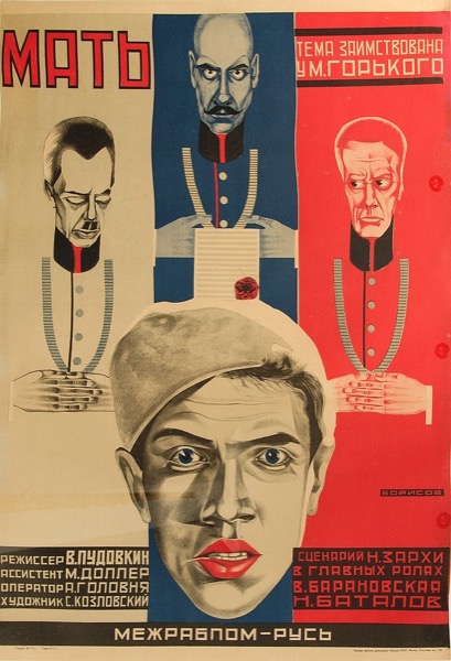 Русский постер «Мать» (1926)