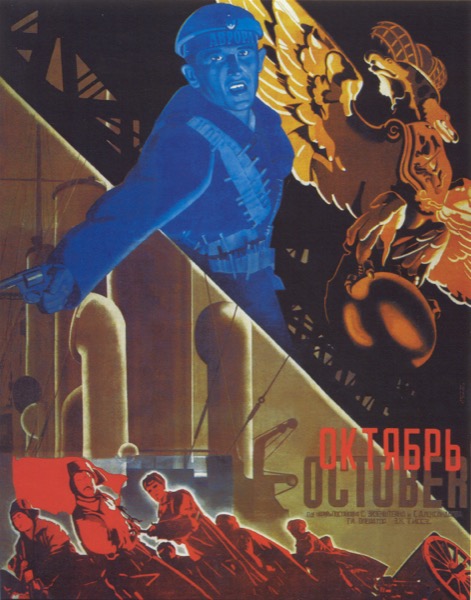 Русский постер «Октябрь» (1928)